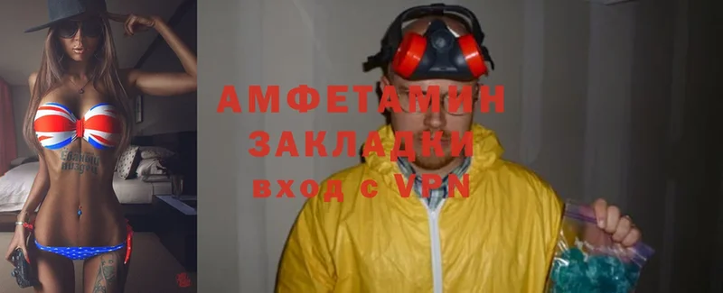 Amphetamine VHQ  OMG ССЫЛКА  Сельцо 